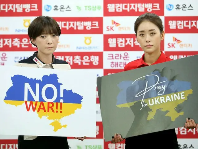 韓国プロビリヤード協会、「NO WAR」キャンペーン実施へ（画像提供:wowkorea）