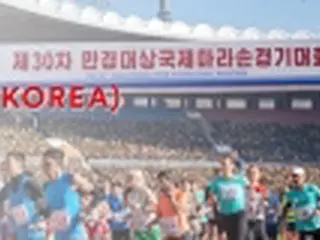 北朝鮮・平壌マラソン大会　３年連続中止