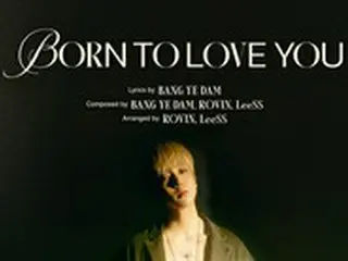 カン・スンユン （WINNER）、14日「BORN TO LOVE YOU」発売、「TREASURE」のパン・イェダムが作詞・作曲
