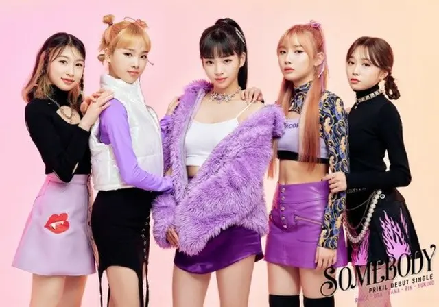 FNCエンターテインメントJAPANのガールズグループ「PRIKIL」がデビュー曲「SOMEBODY」のコンセプトフォトAMETHISTバージョンを公開した。（画像提供:wowkorea）