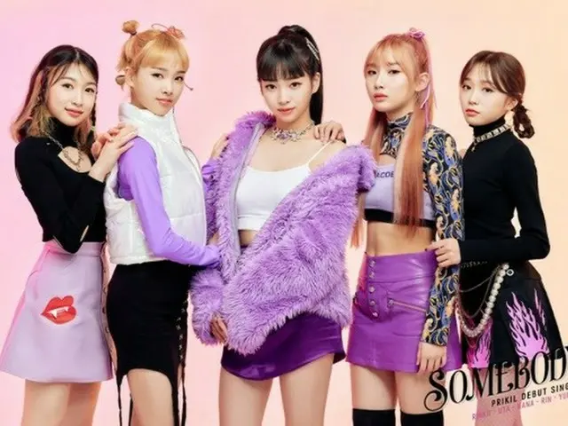 FNCエンターテインメントJAPANのガールズグループ「PRIKIL」がデビュー曲「SOMEBODY」のコンセプトフォトAMETHISTバージョンを公開した。（画像提供:wowkorea）