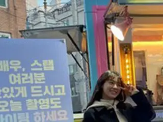 ソリョン（AOA）、ヒチョル（SUPER JUNIOR）からのコーヒーカーの差し入れに感激「すごい」