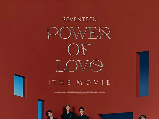 「SEVENTEEN」、初映画『「SEVENTEEN」POWER OF LOVE : THE MOVIE』が爆発的反応（画像提供:wowkorea）
