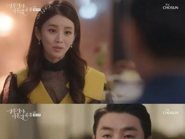 ≪韓国ドラマNOW≫「結婚作詞 離婚作曲3」4話、ムン・ソンホが公式カップルになることを宣言＝視聴率7.5%、あらすじ・ネタバレ（画像提供:wowkorea）