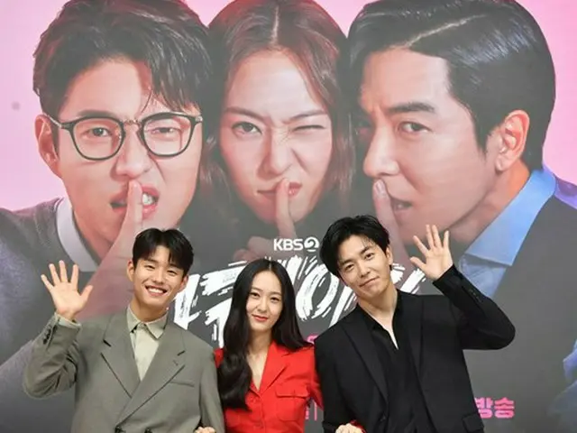 【フォト】キム・ジェウク＆「f(x)」クリスタルら、新ドラマ「クレイジーラブ」の制作発表会に出席（画像提供:wowkorea）
