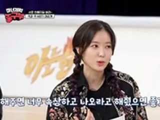 女優イム・スヒャン、自身の性格について説明「家に一人でいたいが、誰からも電話が無いと寂しい」