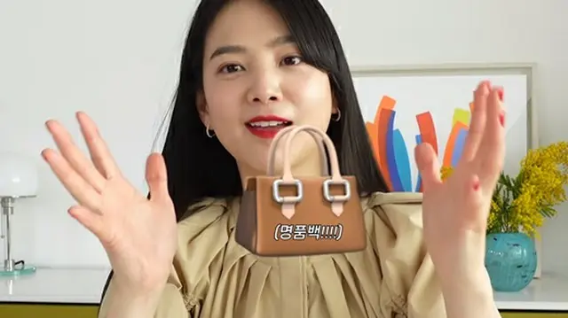 女優ユン・スンアがブランドショッピングに出かけた。（画像提供:wowkorea）