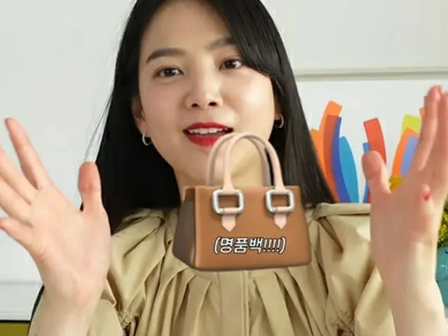 女優ユン・スンアがブランドショッピングに出かけた。（画像提供:wowkorea）