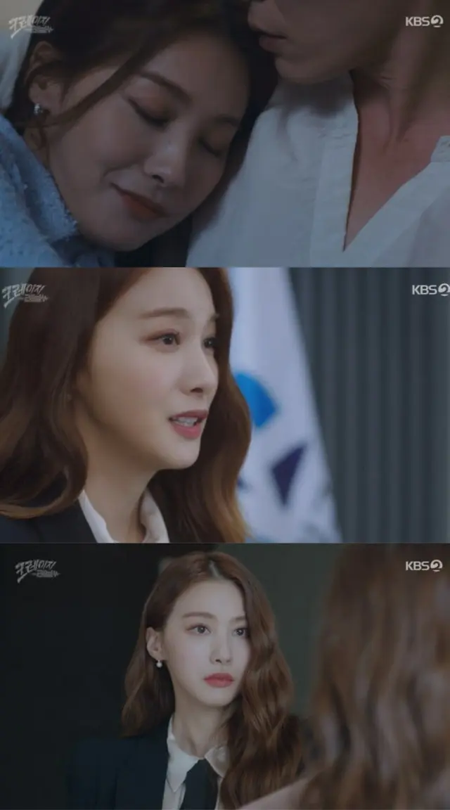 女優ユ・イニョン、ドラマ「クレイジーラブ」にて2年ぶりの復帰…強烈な存在感（画像提供:wowkorea）