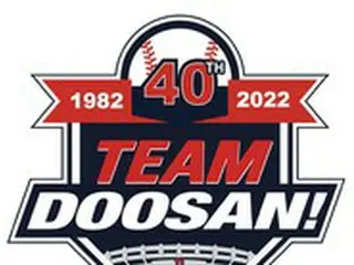 ＜韓国プロ野球＞斗山ベアーズ、2022シーズンのエンブレムを発表＝「40周年」を強調