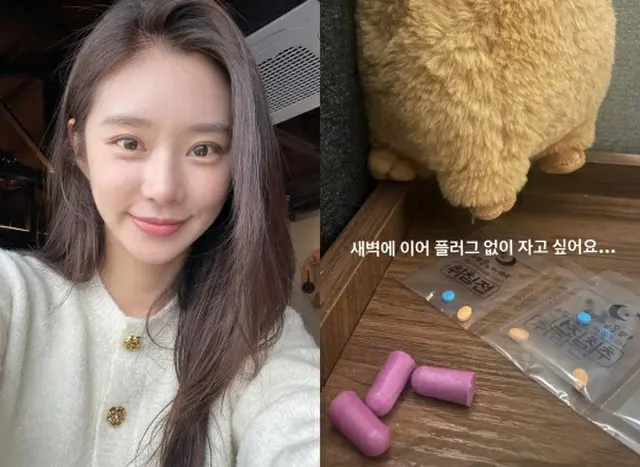 女優イ・ジュビン、住居の騒音トラブル？「耳栓なしで寝たい…」（画像提供:wowkorea）