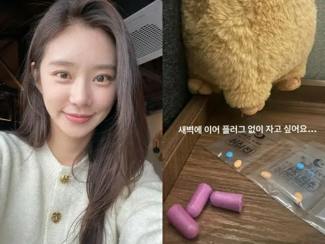 女優イ・ジュビン、住居の騒音トラブル？「耳栓なしで寝たい…」（画像提供:wowkorea）