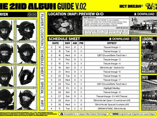 「NCT DREAM」、2ndフルアルバム「Glitch Mode」スケジュールポスター公開（画像提供:wowkorea）