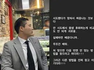 ラッパーSwings、SNSの一言でネットユーザー大騒ぎ「今から片思いの女性に告白します」