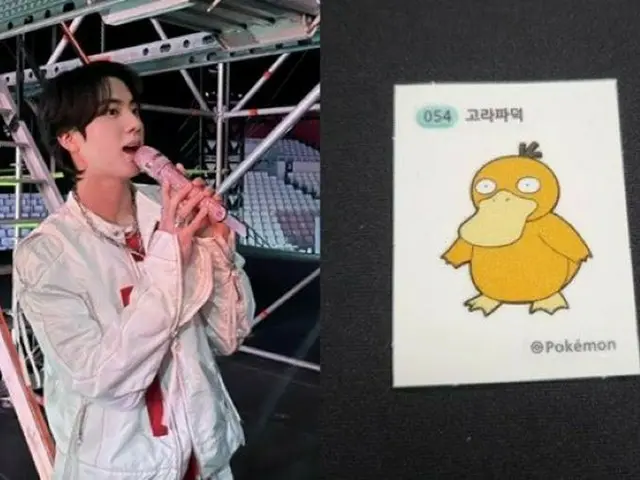「BTS（防弾少年団）」のJIN、RMに続いてポケモンパンのブームに合流？「僕の初ステッカー」（画像提供:wowkorea）