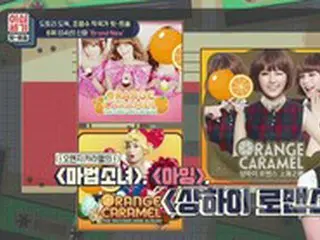 ヒチョル（SUPER JUNIOR）、作詞した「上海ロマンス」のビハインドストーリーを公開