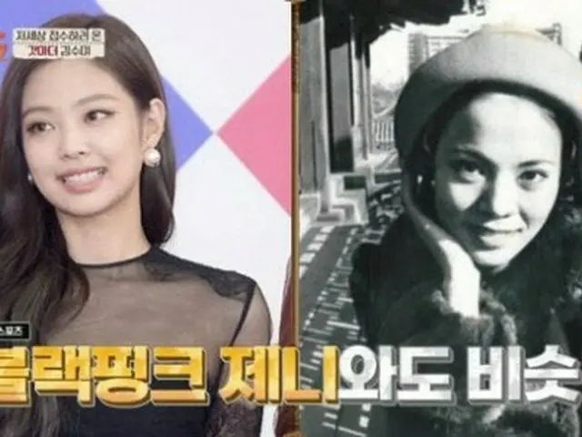 「BLACKPINK」JENNIEにそっくりなベテラン大女優キム・スミ…ホ・ギョンファンもびっくり“理想のタイプ”＝MBN「神と一戦」（画像提供:wowkorea）