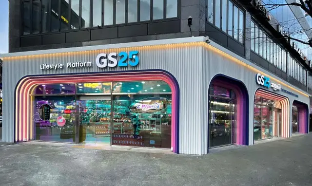 コンビニの「GS25」、酒類特化型の店舗を全州にオープン＝韓国（画像提供:wowkorea）