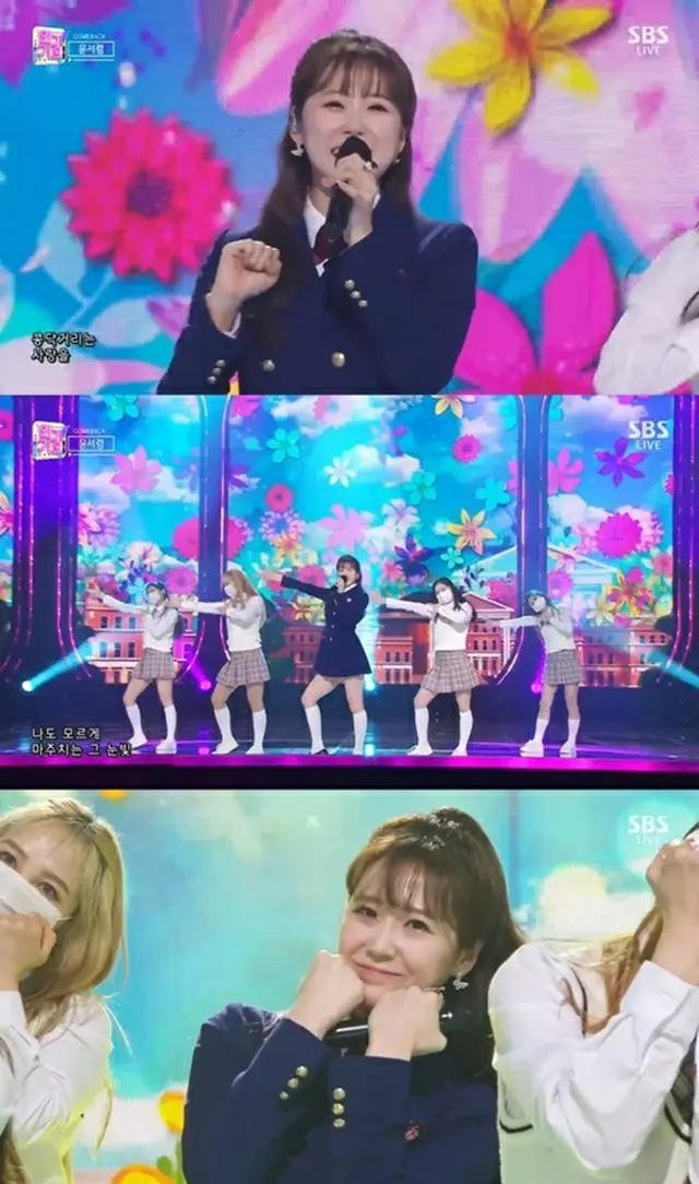 「人気歌謡」…愛にドキドキするトロット界の国民の妹ユン・ソリョン（画像提供:wowkorea）