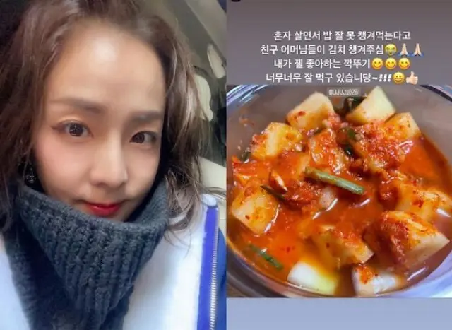 DARA（元2NE1）、一人暮らしでもキムチの心配がない…「本当に羨ましい」（画像提供:wowkorea）