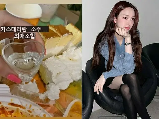 女優イ・ユビ、焼酎の“つまみ”にカステラ？「最愛の組み合わせ」（画像提供:wowkorea）
