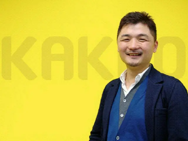 カカオの金範洙氏が取締役会の議長から退き「グローバル統括」に、全社にメッセージを共有＝韓国報道（画像提供:wowkorea）