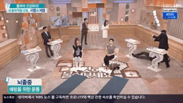 KBS教養番組の生放送中に出演者が倒れる…大事に至らず病院で休息（画像提供:wowkorea）