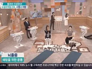 KBS教養番組の生放送中に出演者が倒れる…大事に至らず病院で休息