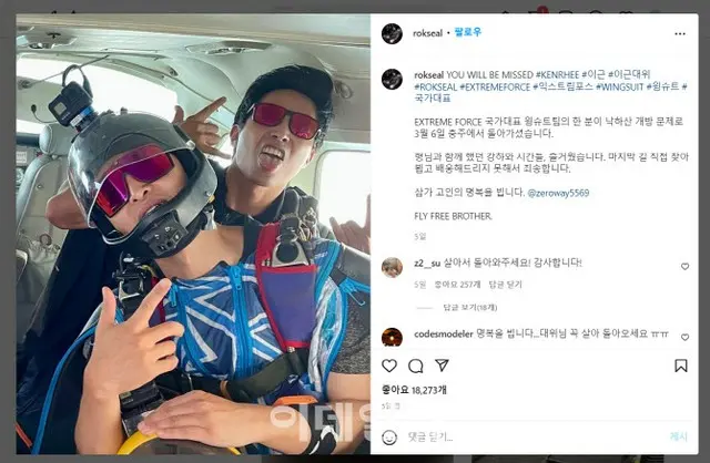 義勇兵としてウクライナ入国のイ・グン元大尉に「死亡説」、韓国外交部「韓国人の被害情報、入っていない」（画像提供:wowkorea）
