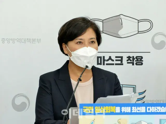 31日から5~11歳のワクチン接種...オミクロン株が23日以降、減少傾向に転換で＝韓国政府（画像提供:wowkorea）