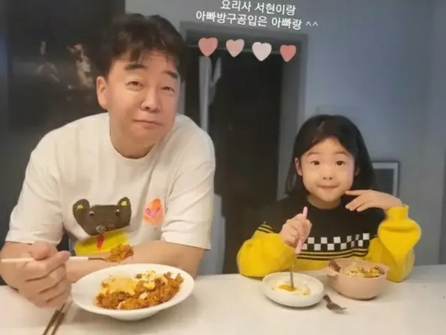 料理研究家のペク・ジョンウォンと女優ソ・ユジン夫婦が子供たちとの日常を公開した。（画像提供:wowkorea）