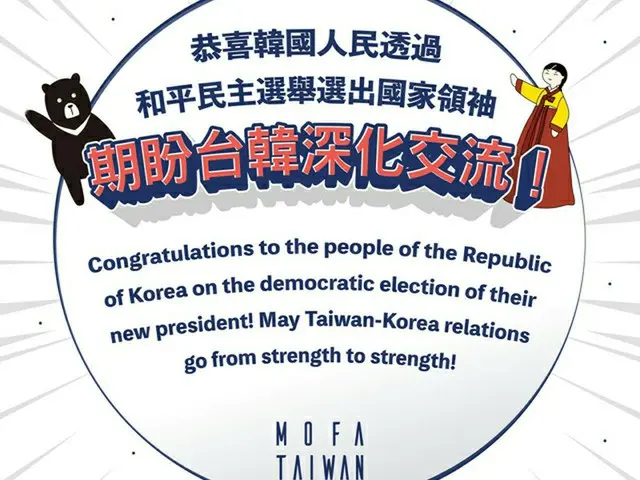 台湾外交部、公式SNSで「キムチポスター」に続く「韓服ポスター」掲載で話題に＝韓国報道（画像提供:wowkorea）