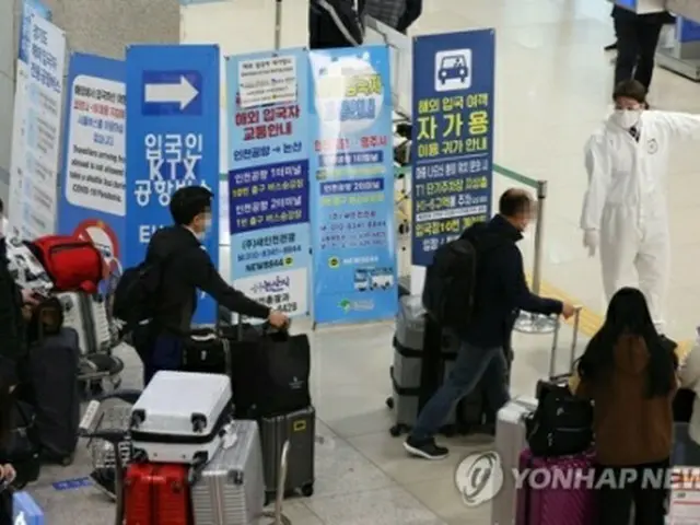 仁川国際空港に到着した海外からの入国者（資料写真）＝（聯合ニュース）