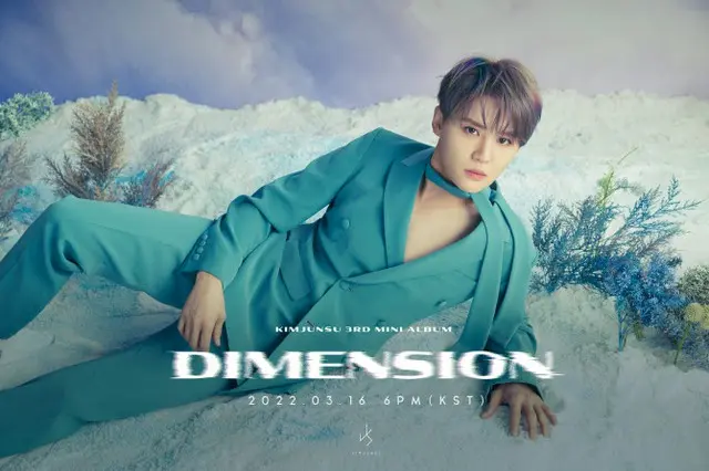 歌手キム・ジュンス、企画社設立後初の新アルバム「DIMENSION」発売（画像提供:wowkorea）