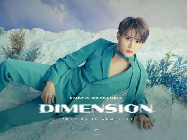 歌手キム・ジュンス、企画社設立後初の新アルバム「DIMENSION」発売（画像提供:wowkorea）
