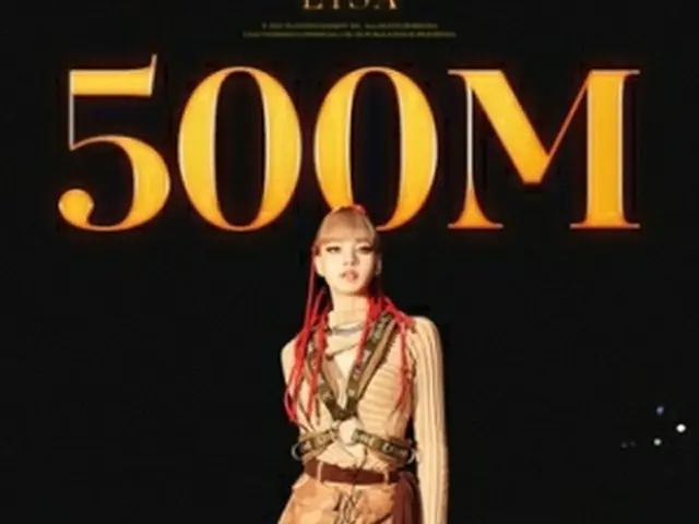 「MONEY」のダンス動画がユーチューブで再生回数5億回を突破した（所属事務所提供）＝（聯合ニュース）≪転載・転用禁止≫