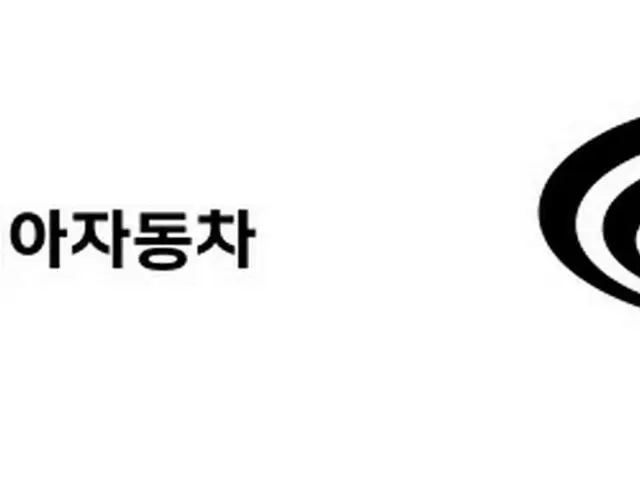 ルノーサムスン自動車、ルノーコリア自動車として新たな出発＝韓国（画像提供:wowkorea）