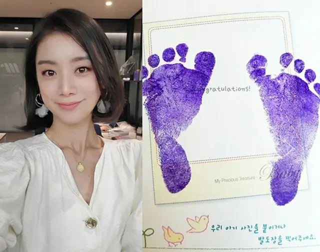 ヘリム（元Wonder Girls）、息子シウくんの足型を公開「えんどう豆10個」（画像提供:wowkorea）