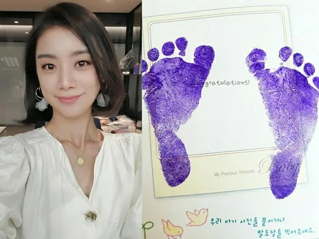 ヘリム（元Wonder Girls）、息子シウくんの足型を公開「えんどう豆10個」（画像提供:wowkorea）