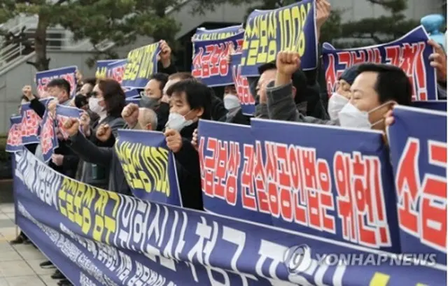 ４日、ソウル行政裁判所で損失補償を求める自営業者団体のメンバー＝（聯合ニュース）