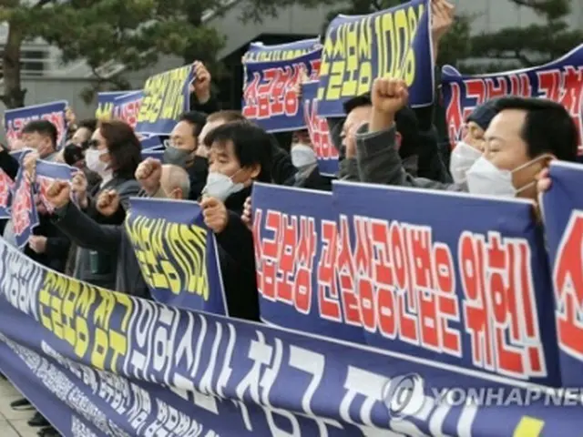 ４日、ソウル行政裁判所で損失補償を求める自営業者団体のメンバー＝（聯合ニュース）