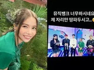 ソラ（MAMAMOO）、「あんまりです…」と他の出演者との身長差にセルフディス投稿が話題…ソロカムバック活動中