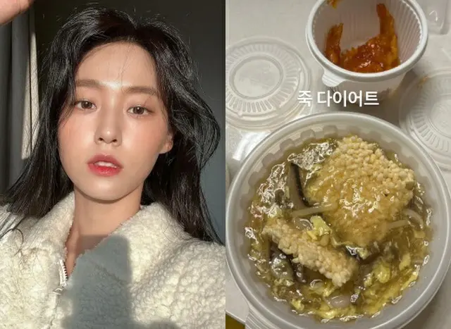 ソリョン（AOA）、おかゆダイエット？不思議な食事を公開（画像提供:wowkorea）
