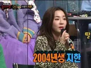 DARA（元2NE1）、2004年生まれのアイドルに「早く結婚していたらこれぐらいの娘がいる」