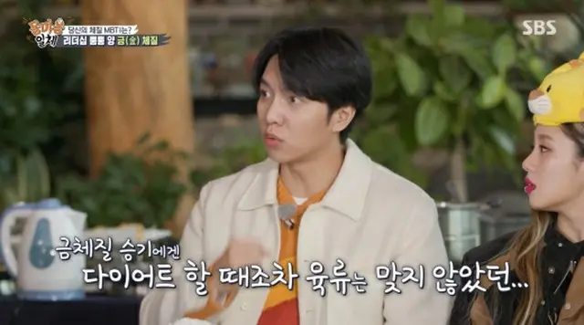 俳優イ・スンギ、肉食をやめる？「どうりで具合が悪くなる」（画像提供:wowkorea）