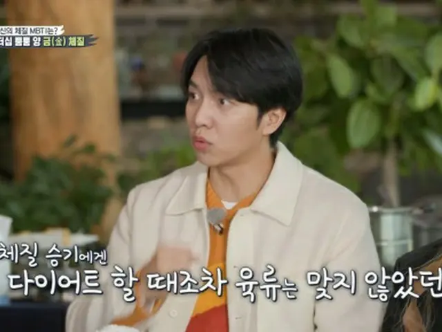 俳優イ・スンギ、肉食をやめる？「どうりで具合が悪くなる」（画像提供:wowkorea）