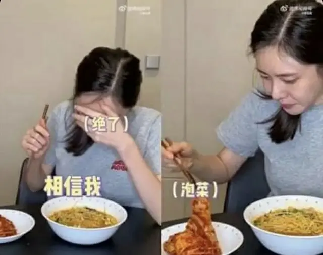女優チュ・ジャヒョン、キムチに「泡菜」表記…静かに映像を削除（画像提供:wowkorea）