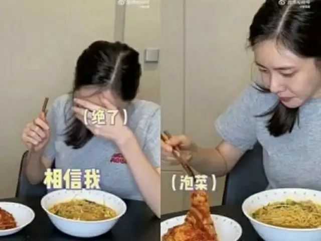 女優チュ・ジャヒョン、キムチに「泡菜」表記…静かに映像を削除（画像提供:wowkorea）