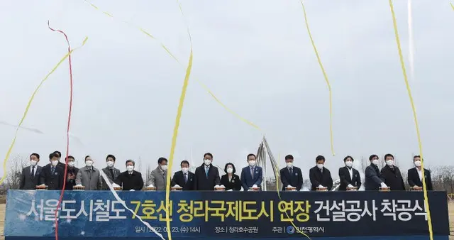 ソウル地下鉄7号線、青羅までの延伸工事着工＝韓国仁川市（画像提供:wowkorea）