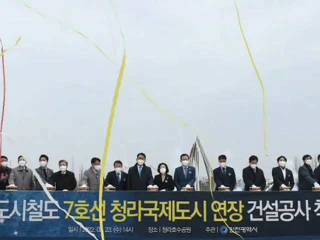 ソウル地下鉄7号線、青羅までの延伸工事着工＝韓国仁川市（画像提供:wowkorea）